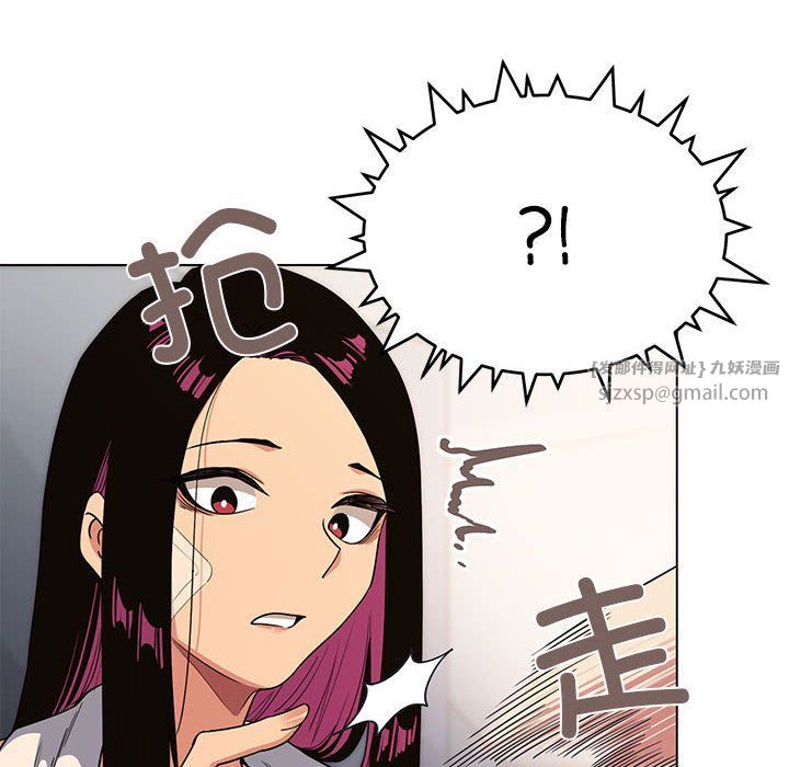 缺德邻居难相处第1话