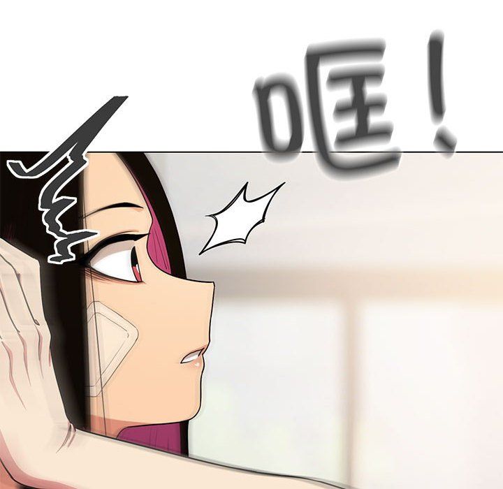 缺德邻居难相处第1话