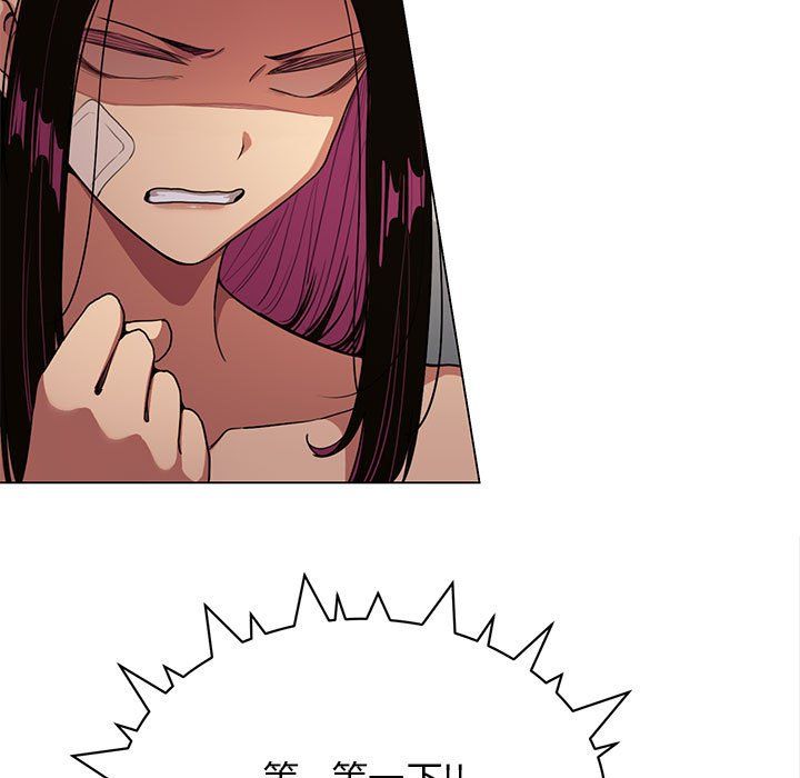 缺德邻居难相处第1话