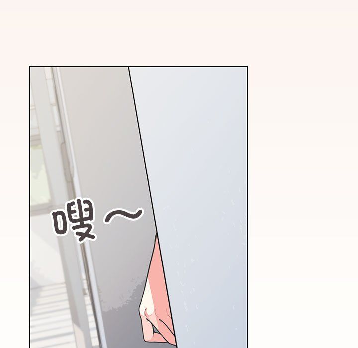 缺德邻居难相处第2话