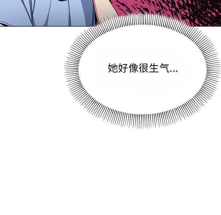 缺德邻居难相处第2话