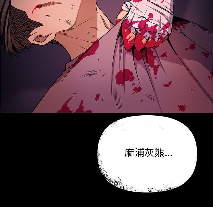 缺德邻居难相处第2话