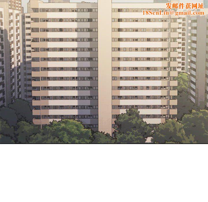 缺德邻居难相处第2话