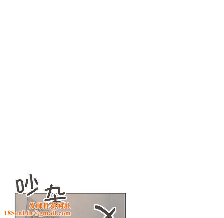 缺德邻居难相处第2话