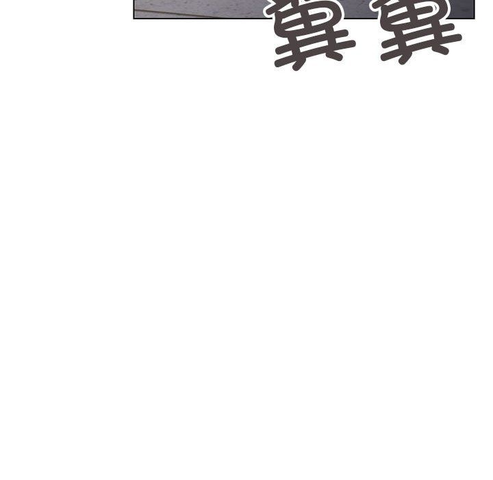 缺德邻居难相处第2话