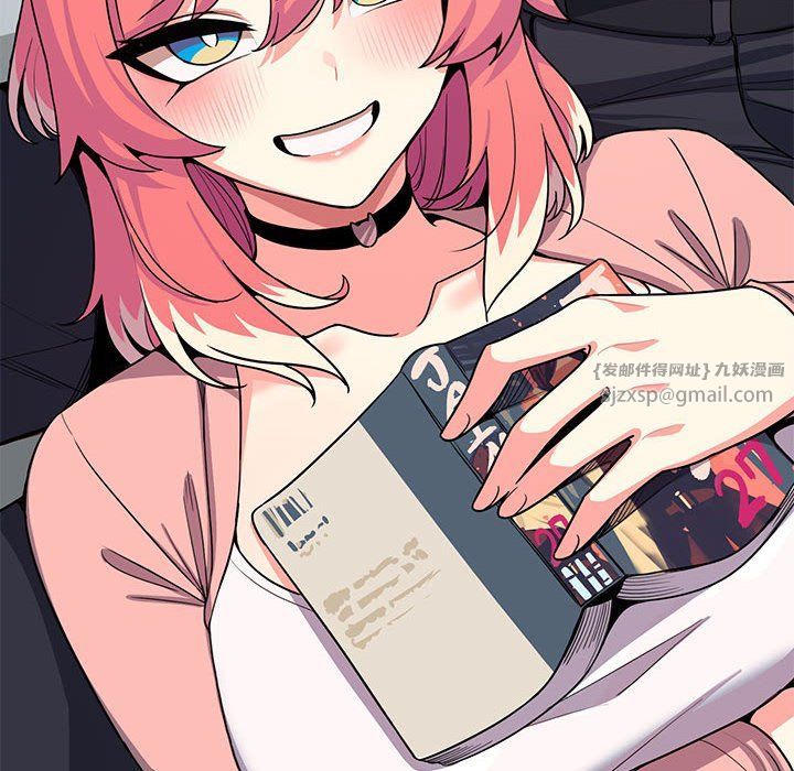 缺德邻居难相处第3话