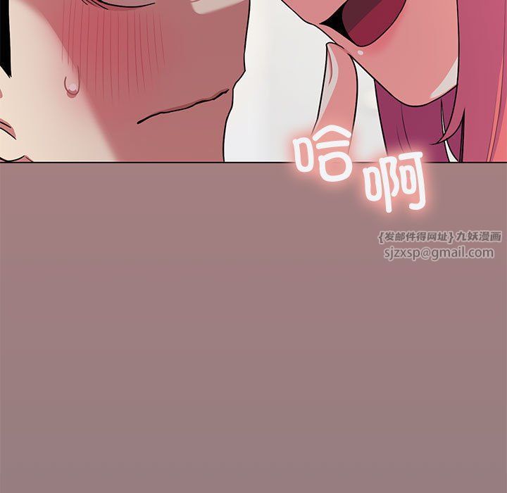 缺德邻居难相处第3话