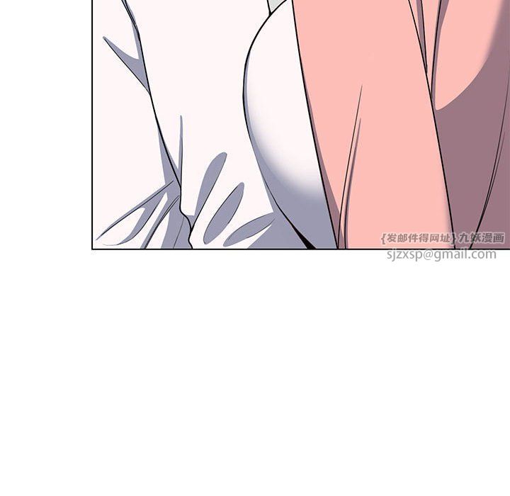 缺德邻居难相处第3话