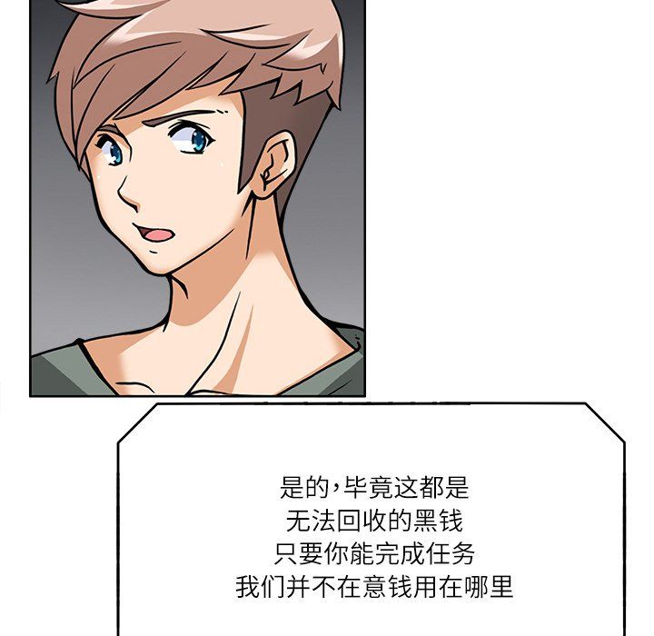 回到过去爱上你第8話