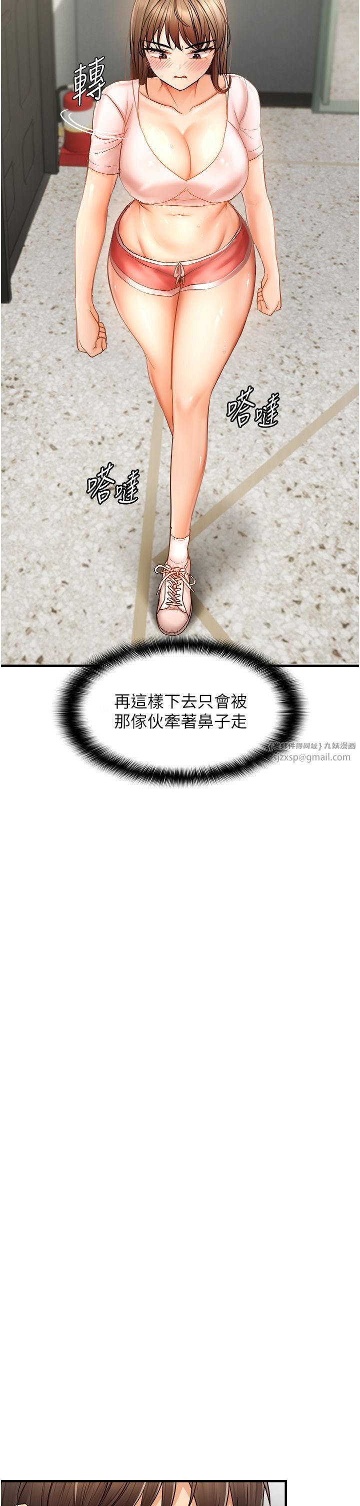 偏偏慾到妳第14话-门后传来的淫叫声