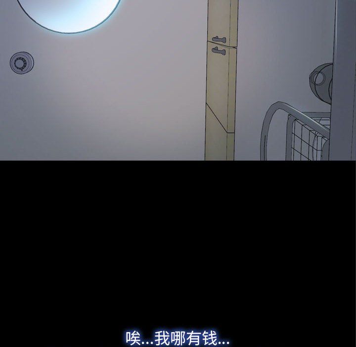 寻找初恋第21話