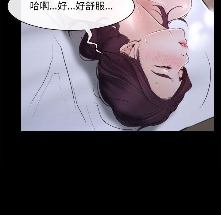 寻找初恋第21話