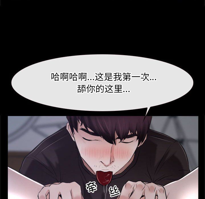 寻找初恋第21話