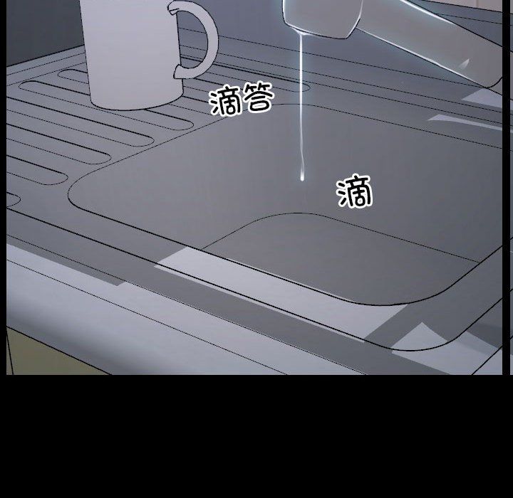 寻找初恋第21话