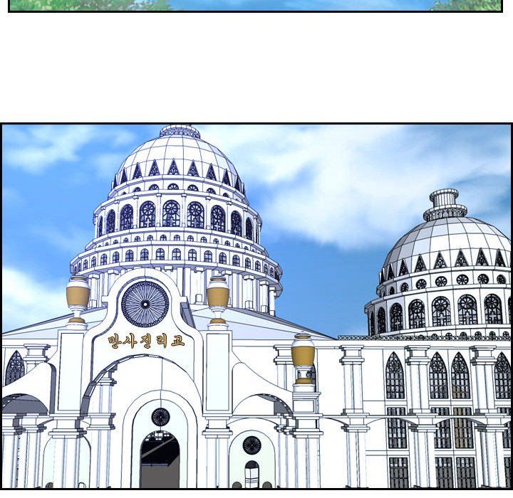 寻找初恋第21話