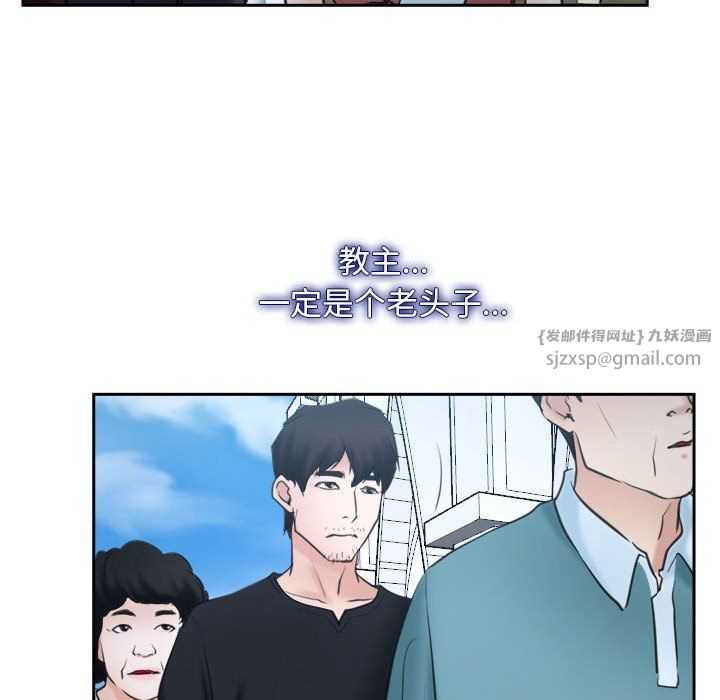 寻找初恋第21話