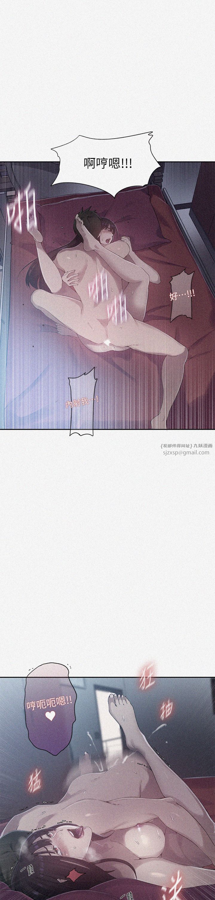 秘密教学第240话-电影院三人行