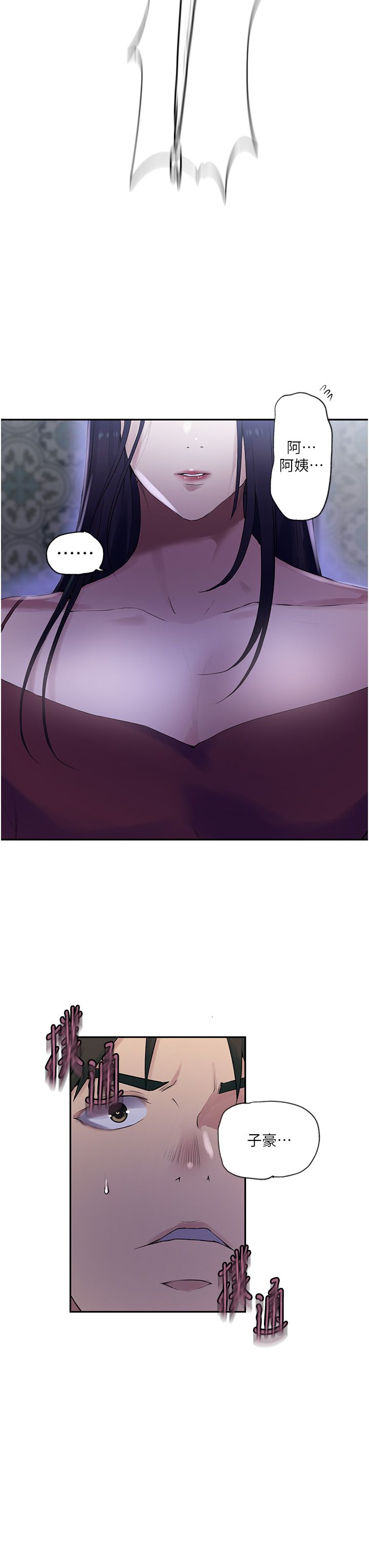 秘密教学第240話-電影院三人行