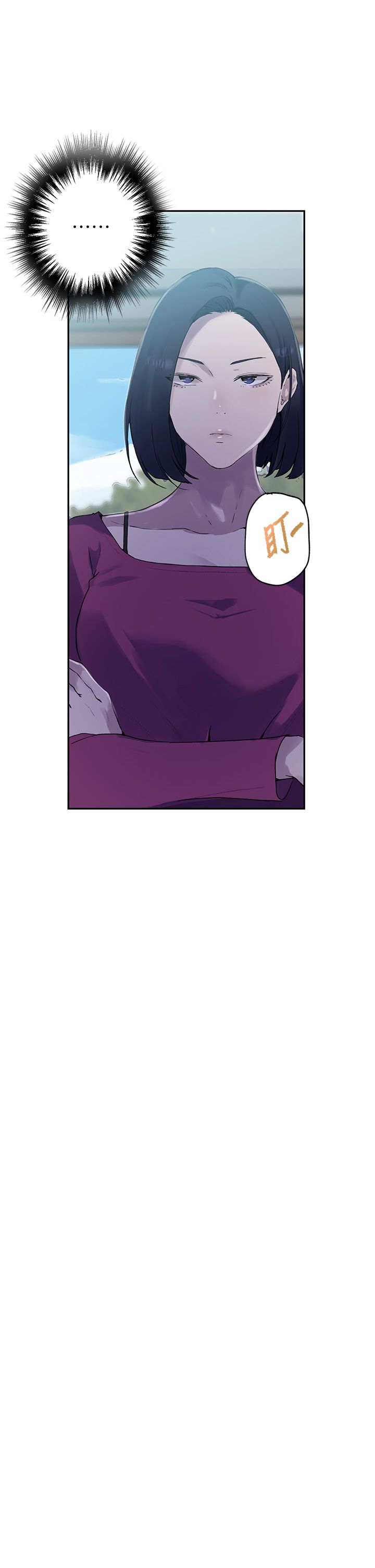 秘密教学第240话-电影院三人行