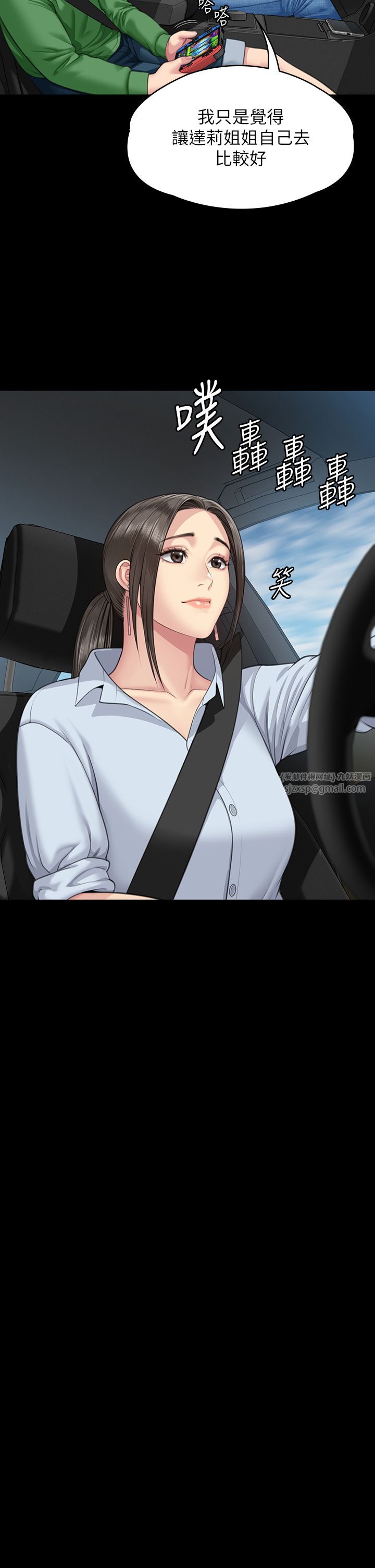 傀儡第343話-年年不忘的悼念