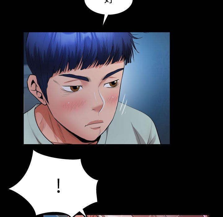 私密的牵绊第25話