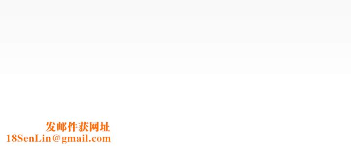 私密的牵绊第25話