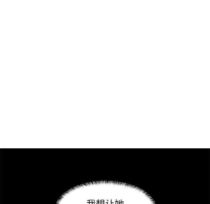 难缠姐妹偏要和我同居第14話