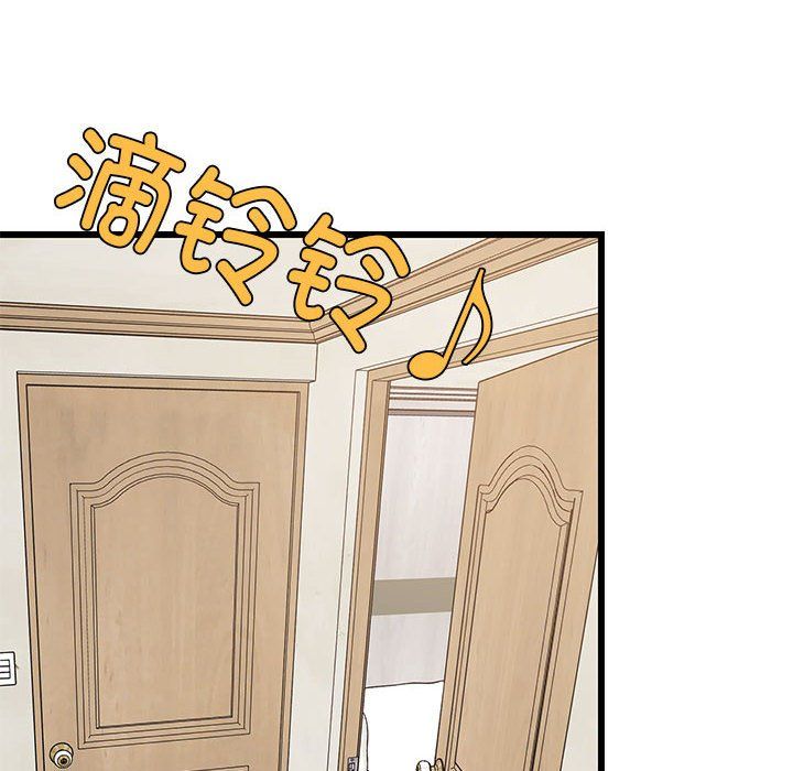 难缠姐妹偏要和我同居第14話