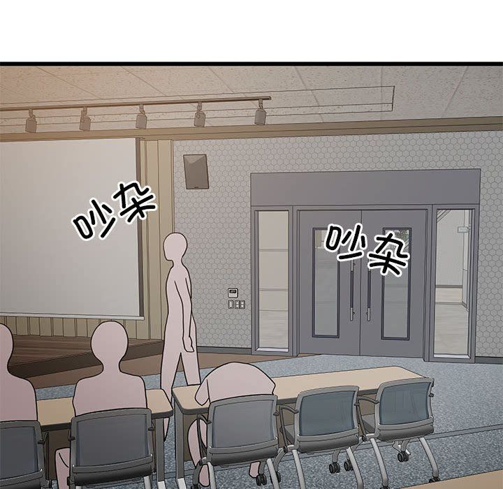 难缠姐妹偏要和我同居第14话