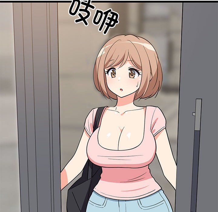 难缠姐妹偏要和我同居第14話