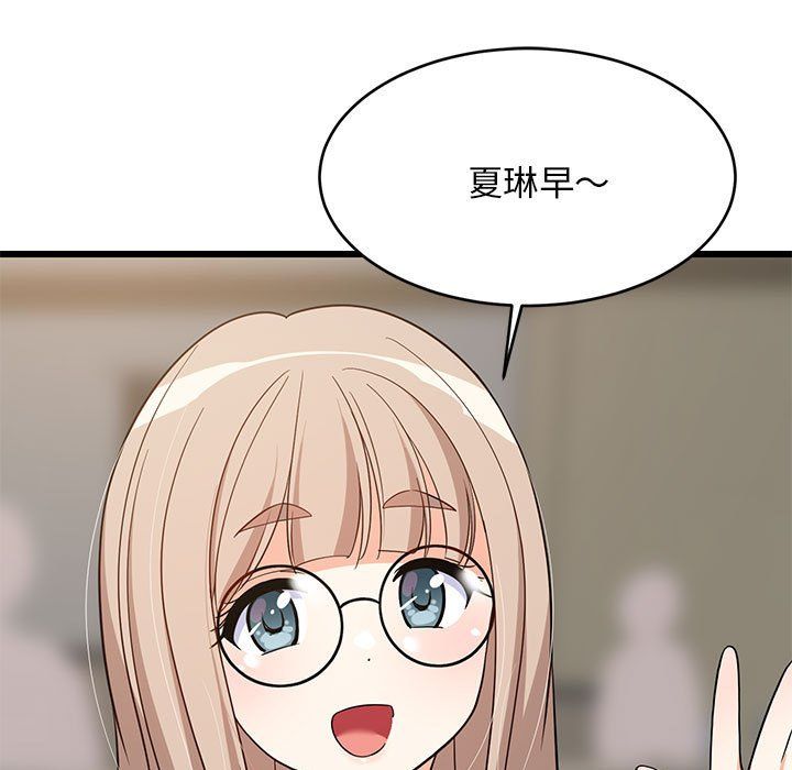 难缠姐妹偏要和我同居第14話