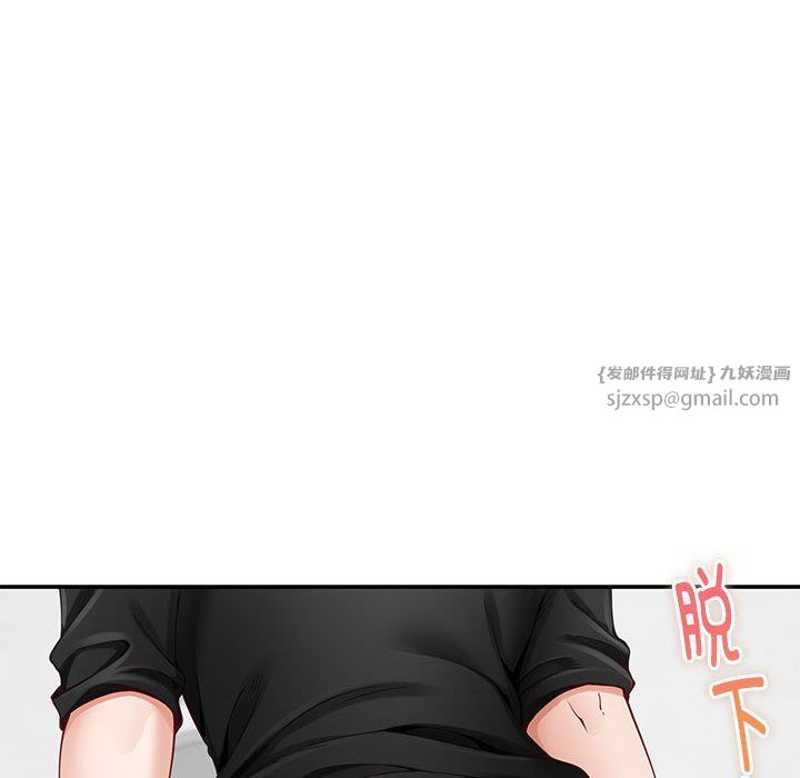 极乐之神第13話