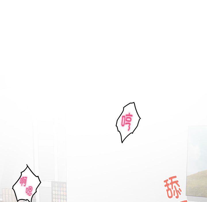 极乐之神第13話