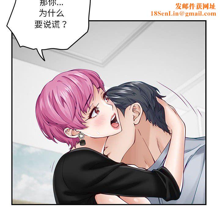 极乐之神第13話