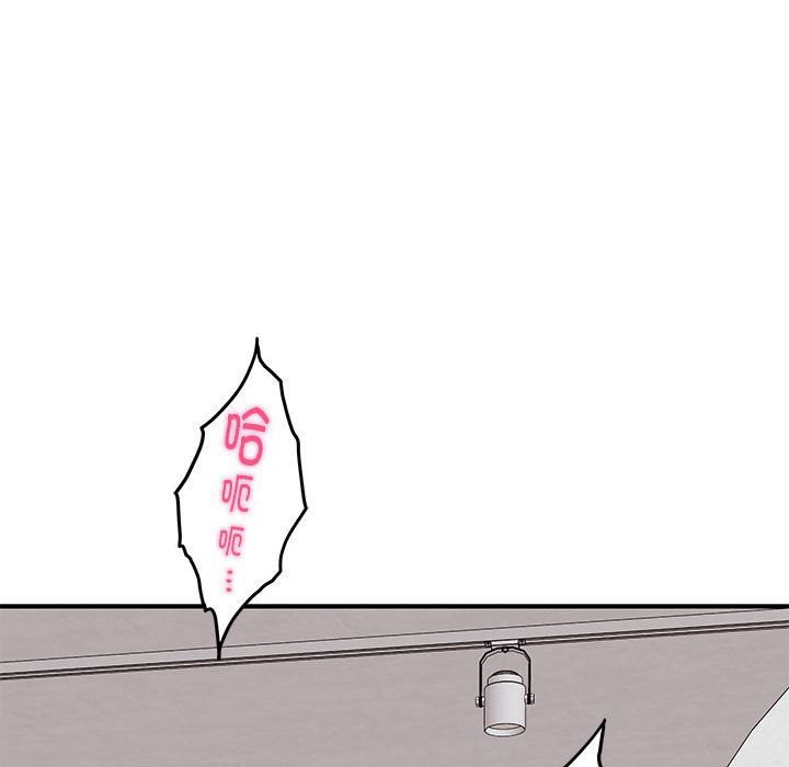 极乐之神第13話