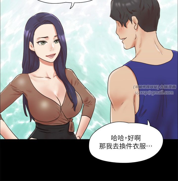 协议换爱(无码版)第72話-強宇驚人的暴走