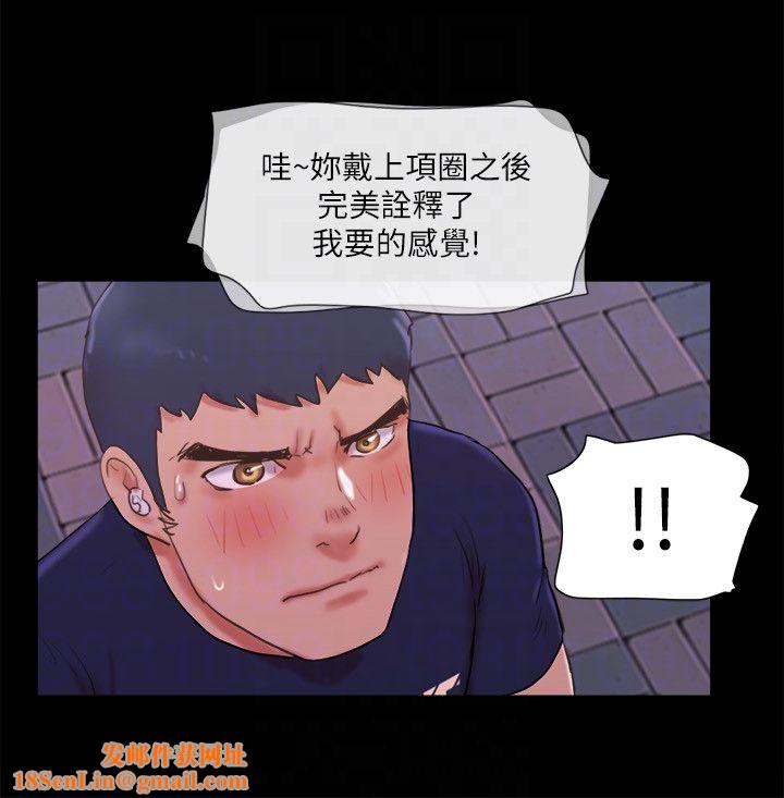 协议换爱(无码版)第72話-強宇驚人的暴走