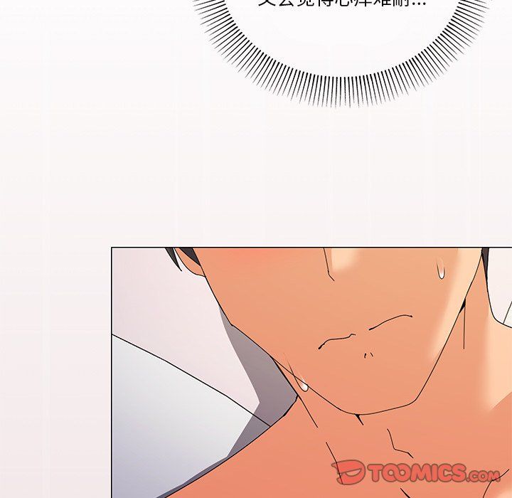 家人之间这样不好吧第16话