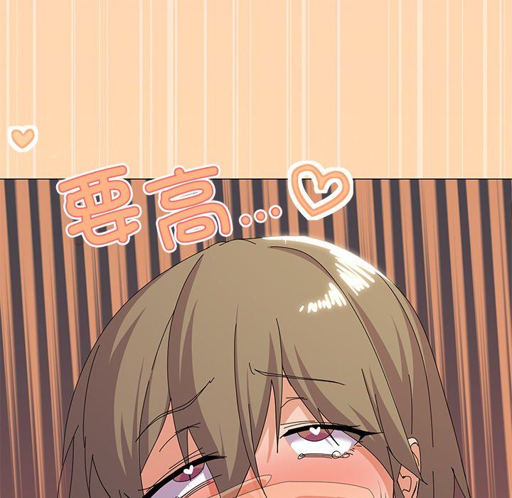 家人之间这样不好吧第16話