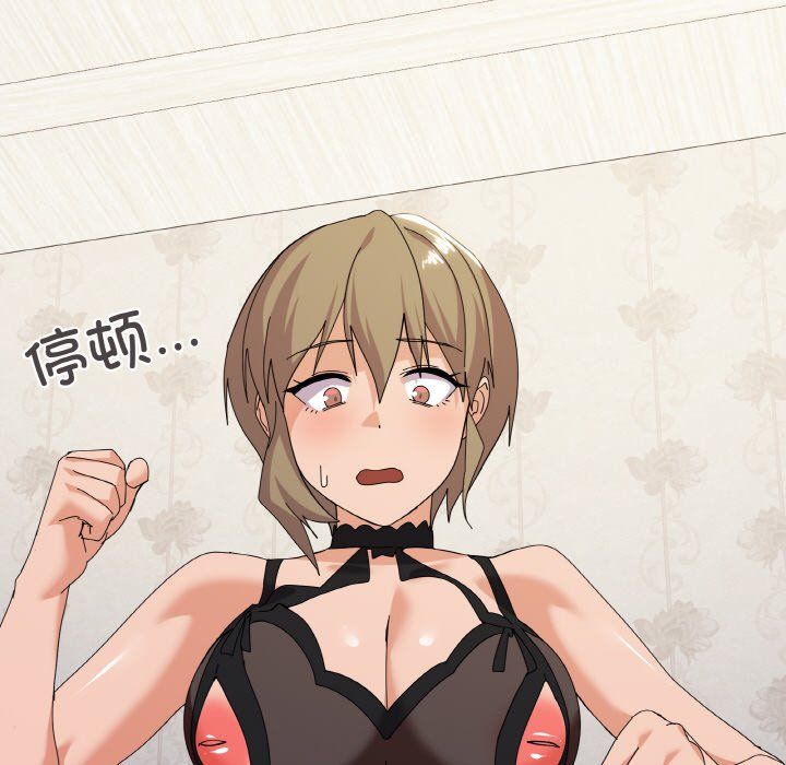 家人之间这样不好吧第16話