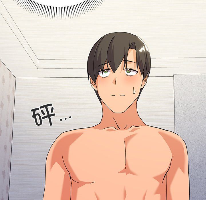 家人之间这样不好吧第16話