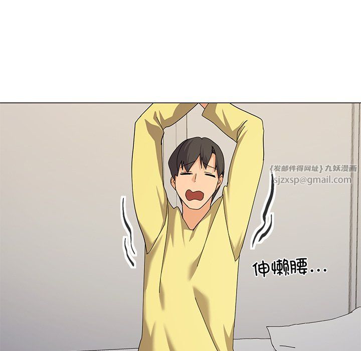 家人之间这样不好吧第16话