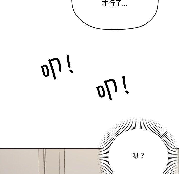 家人之间这样不好吧第16话