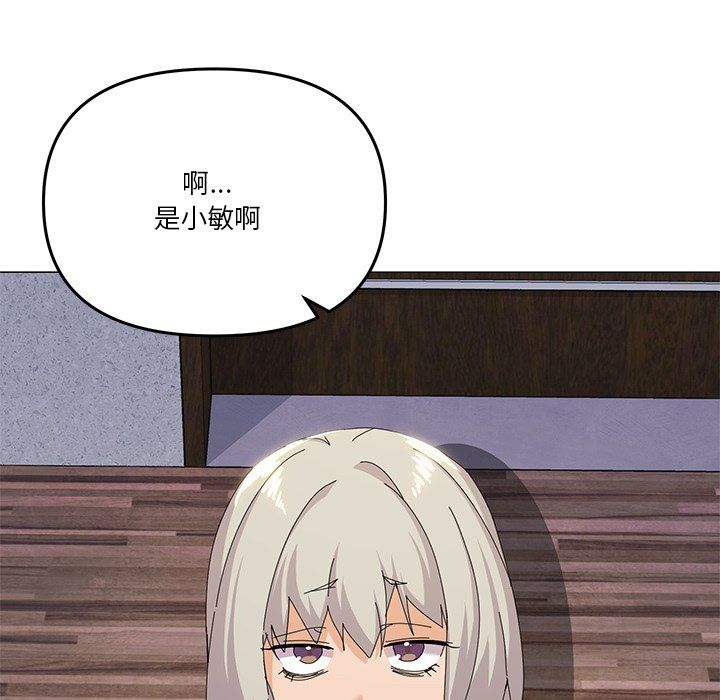 家人之间这样不好吧第16话