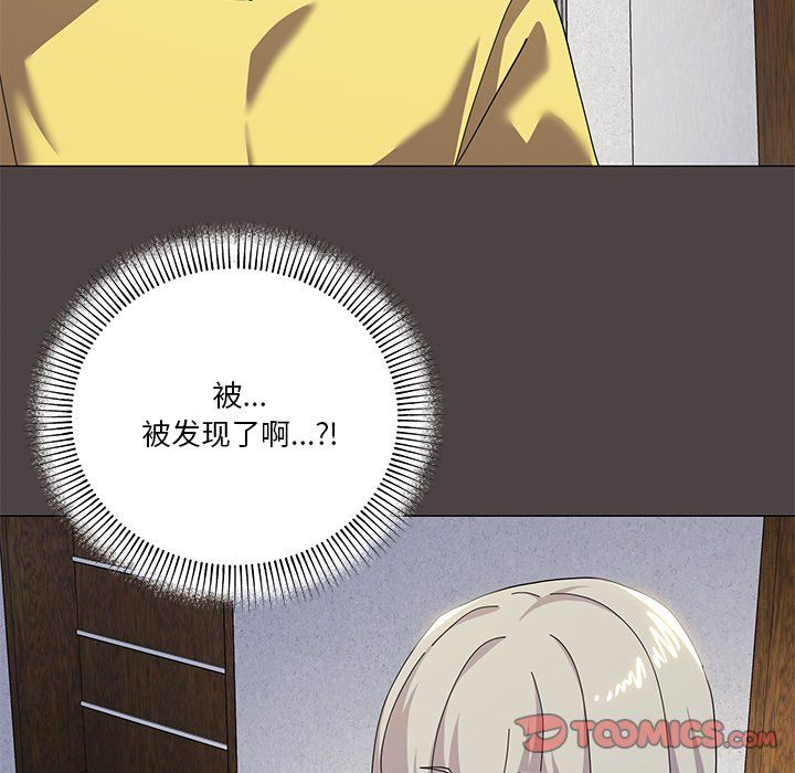 家人之间这样不好吧第16话