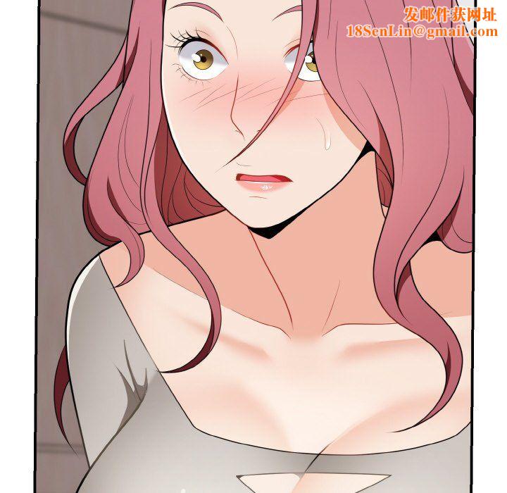 身体互换第17話