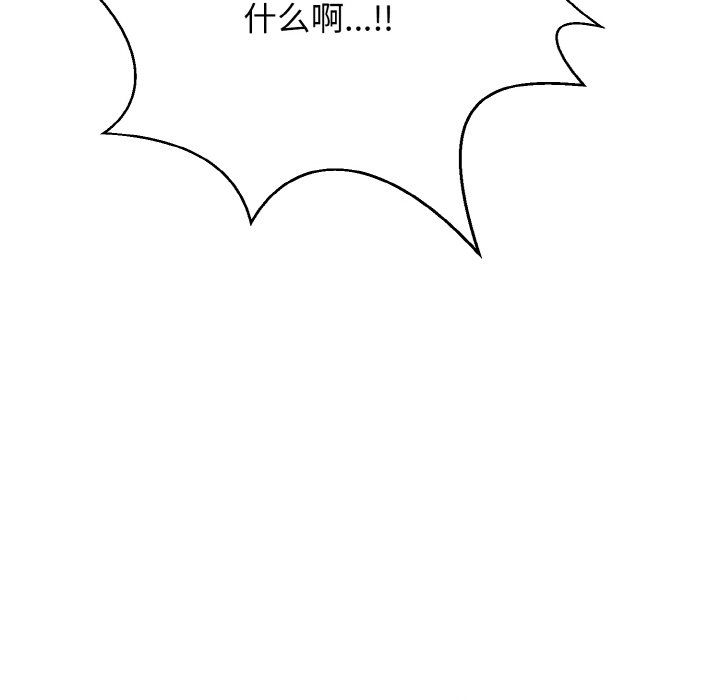 身体互换第17話