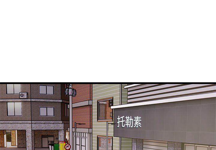 好运出租车第31話