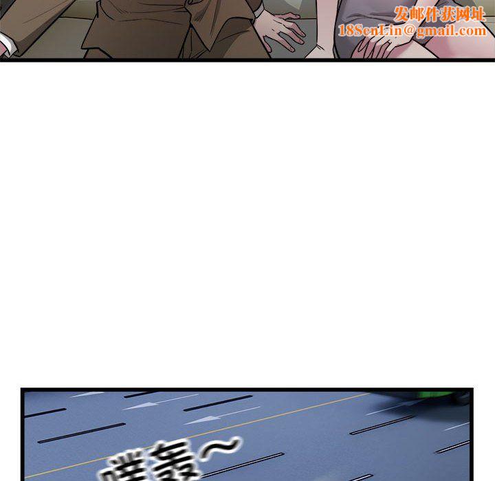 好运出租车第31話