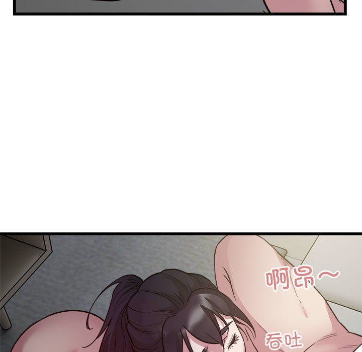 好运出租车第31话